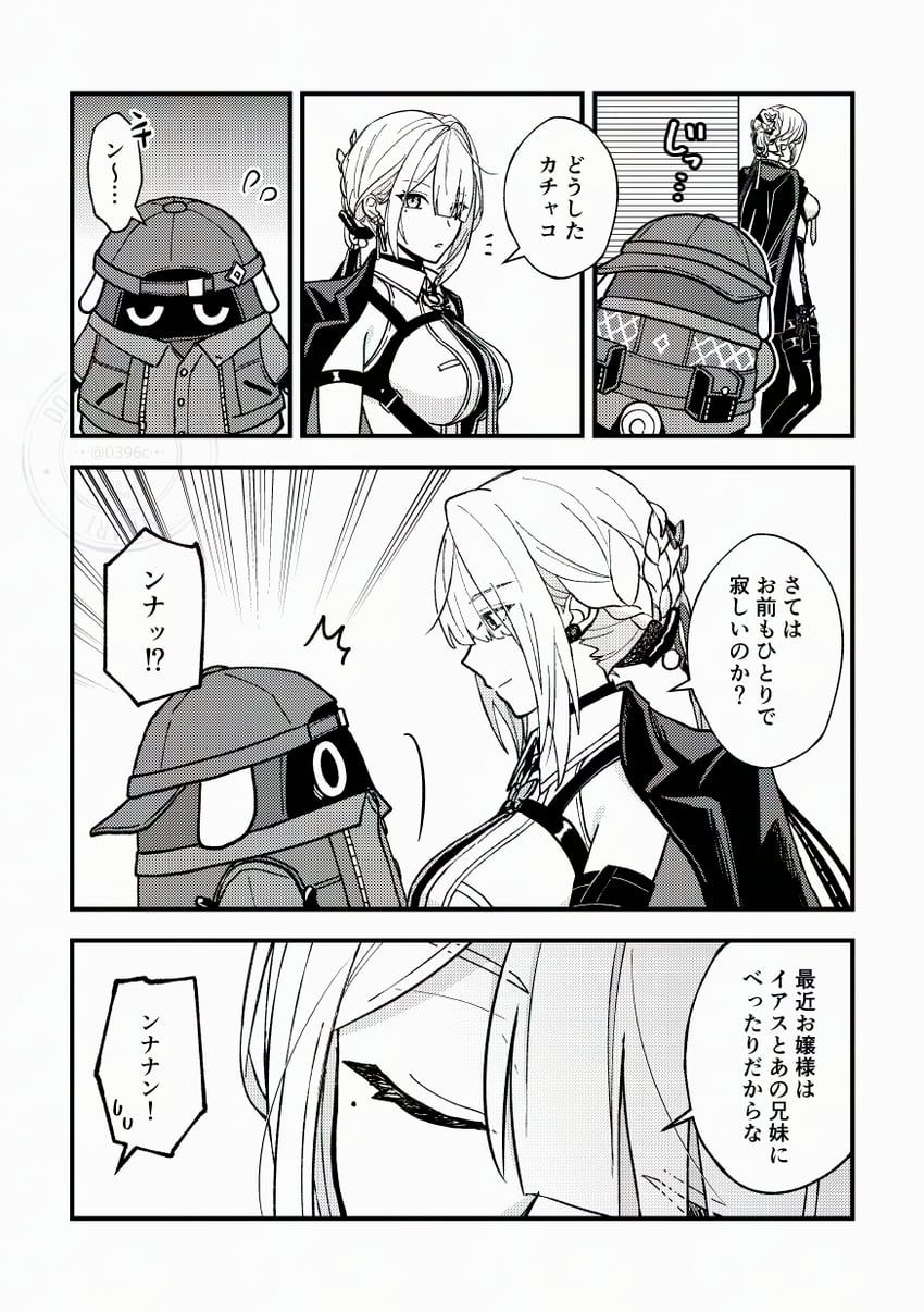 evelyn chevalier and snap (zenless zone zero) drawn by saklo