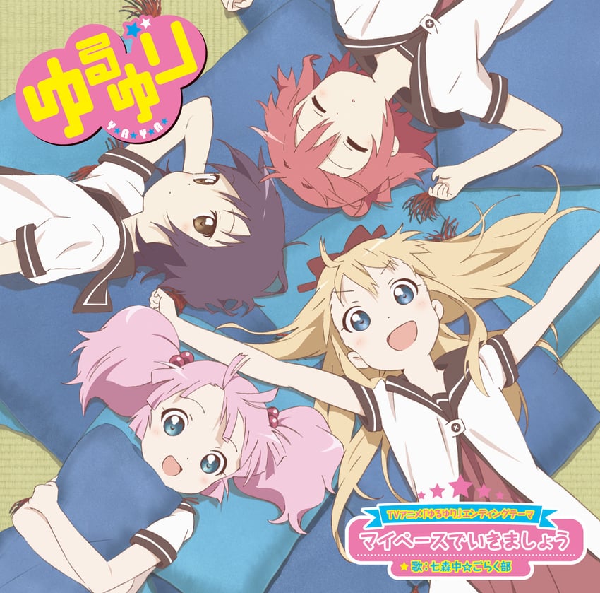 toshinou kyouko, akaza akari, funami yui, and yoshikawa chinatsu (yuruyuri)