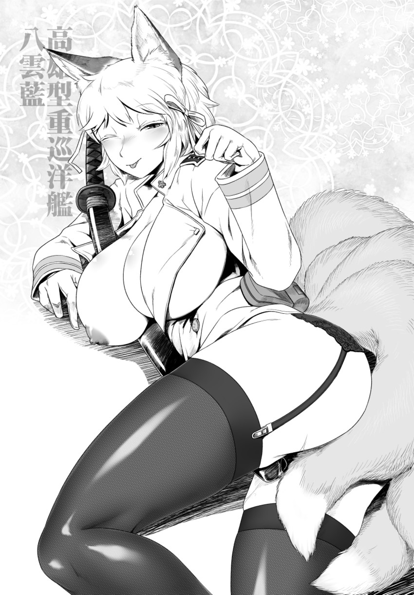 yakumo ran and atago (touhou and 1 more) drawn by yukaran_nosuke