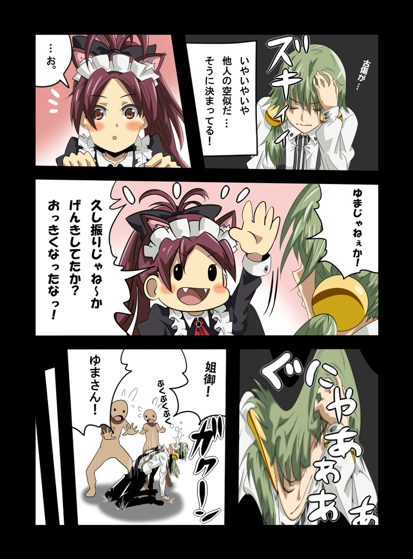 sakura kyoko and chitose yuma (mahou shoujo madoka magica) drawn by okuba