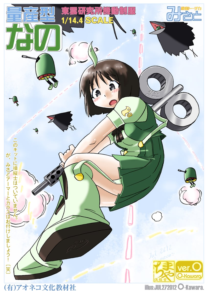 shinonome nano, zaku ii, and crow (gundam and 2 more) drawn by aoneco