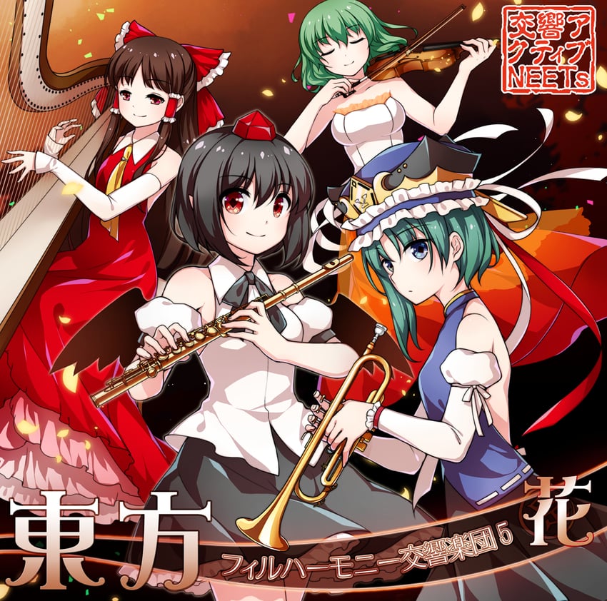 hakurei reimu, shameimaru aya, kazami yuuka, and shiki eiki (touhou and 1 more) drawn by aoilio