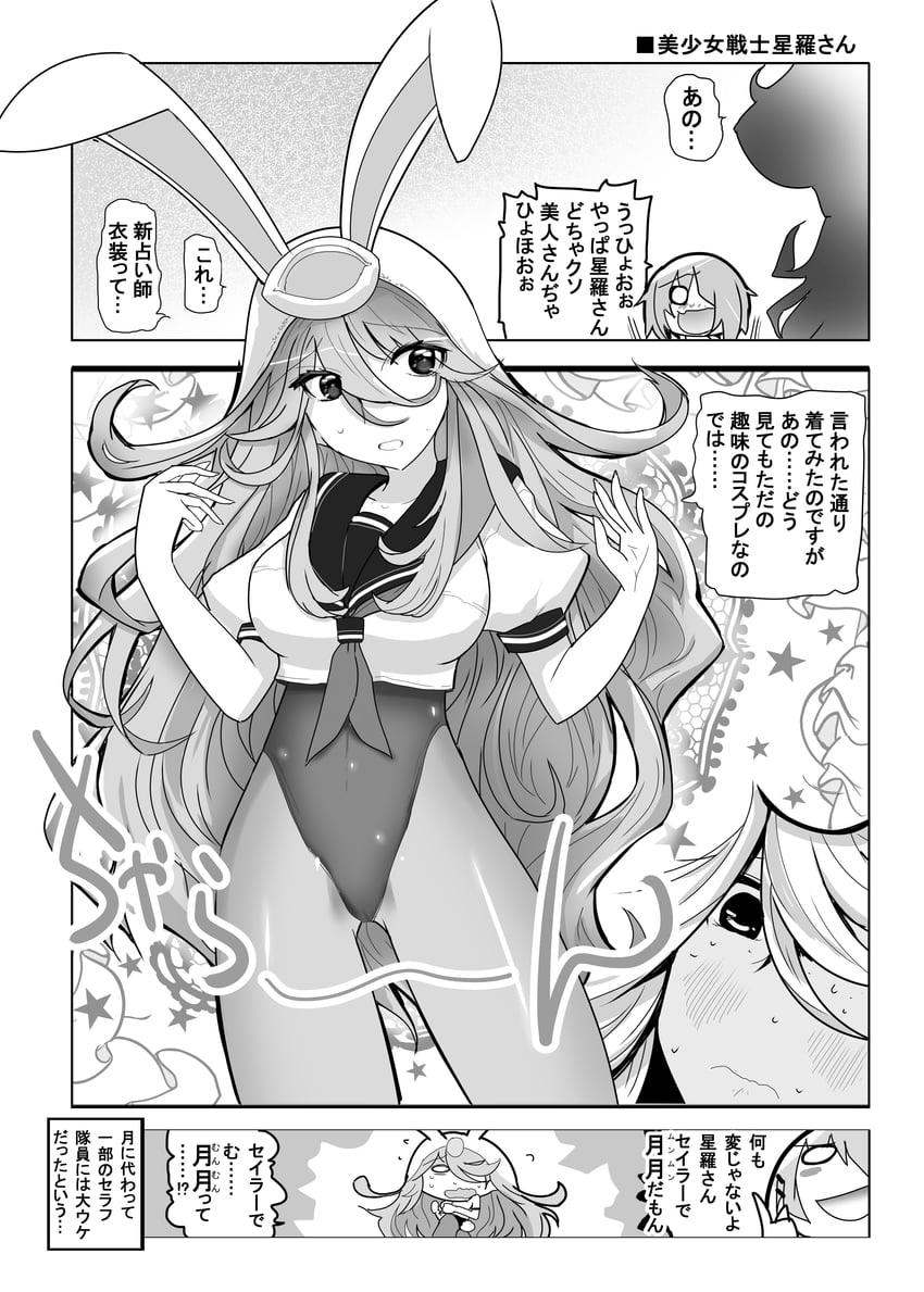 kayamori ruka and sakuraba seira (heaven burns red) drawn by da9981
