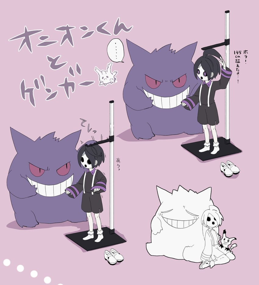 gengar, mimikyu, and allister (pokemon and 1 more) drawn by ichiko_(ichihara)