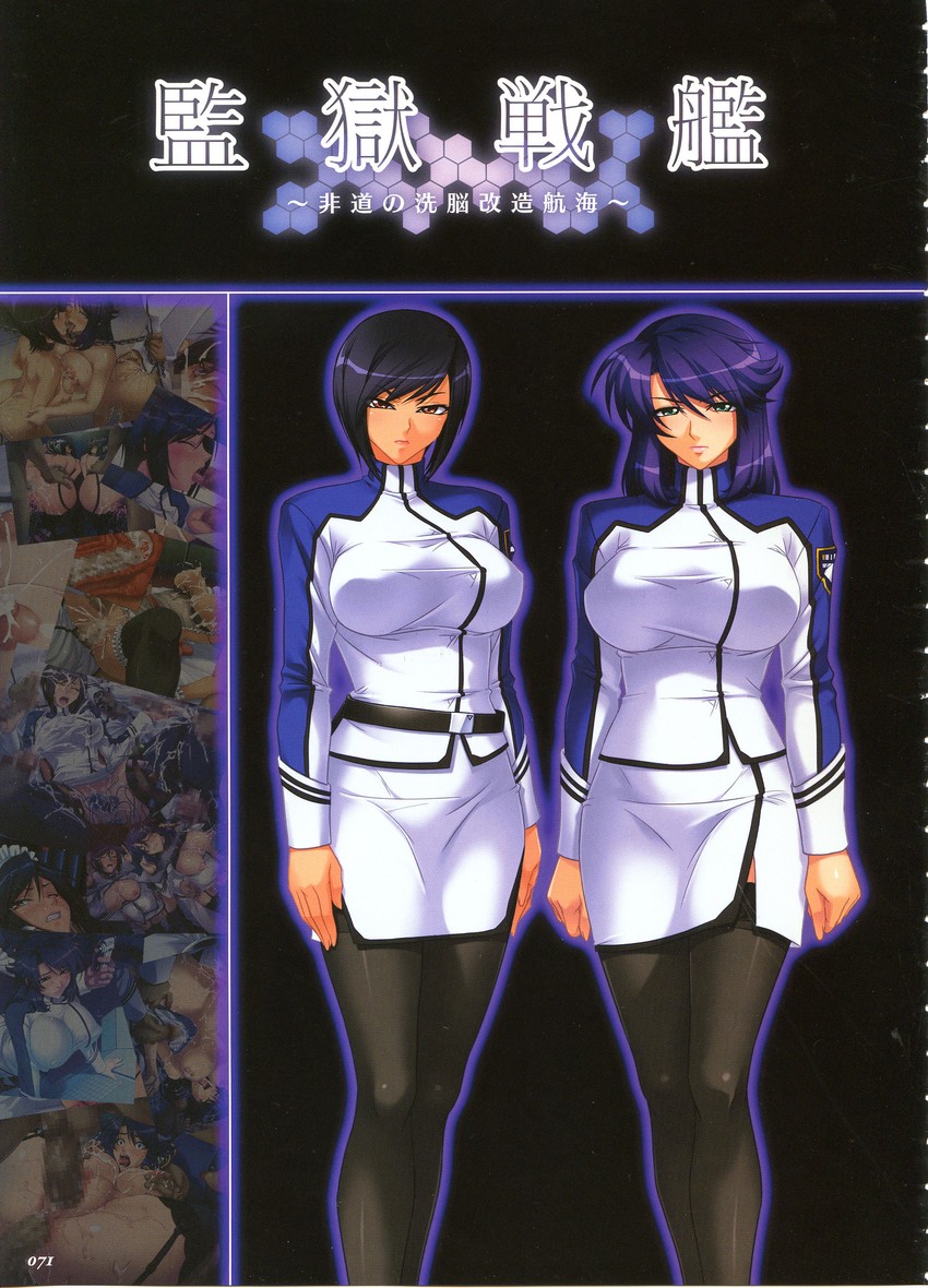 naomi evans and lieri bishop (kangoku senkan and 1 more) drawn by kagami_hirotaka