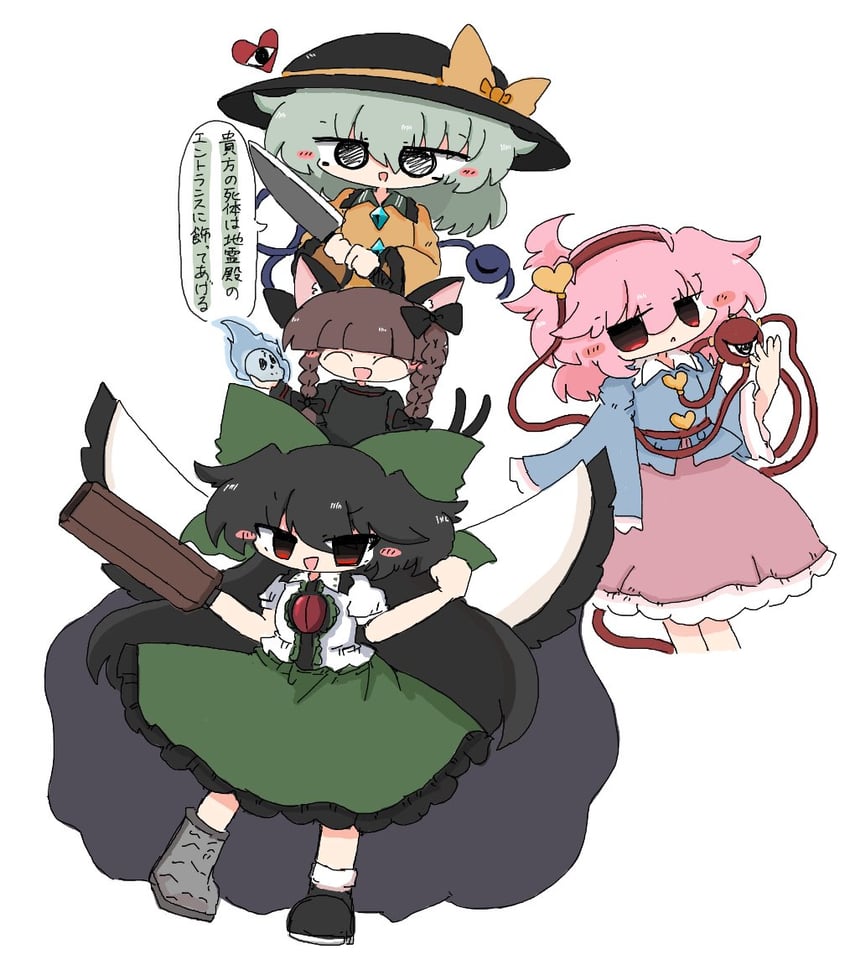 komeiji koishi, komeiji satori, kaenbyou rin, and reiuji utsuho (touhou) drawn by kuuinusuki