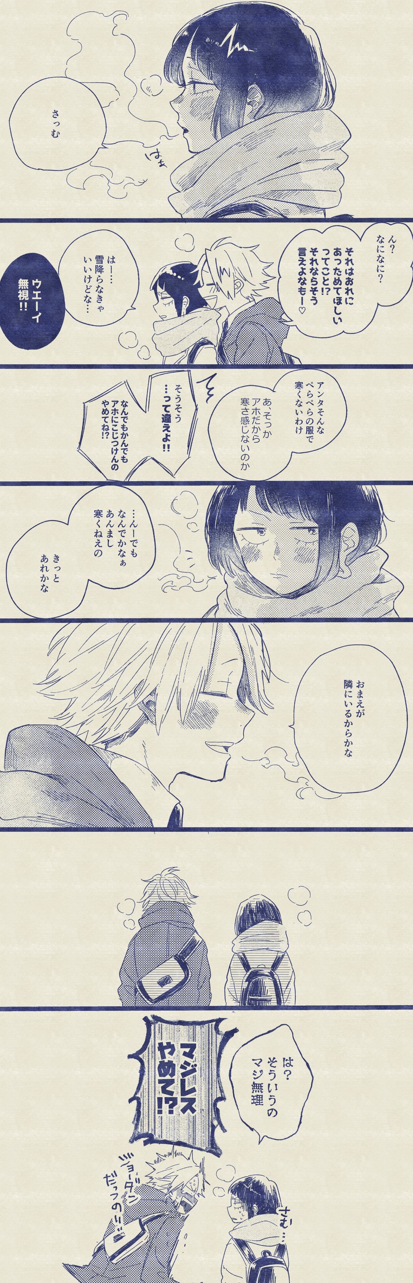 jiro kyoka and kaminari denki (boku no hero academia) drawn by nanao_(skb48_n)
