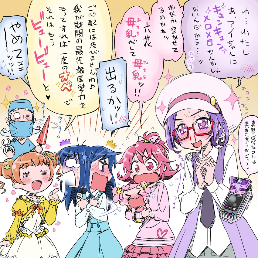 hishikawa rikka, aida mana, kenzaki makoto, yotsuba alice, davi, and 2 more (precure and 1 more) drawn by isedaichi_ken