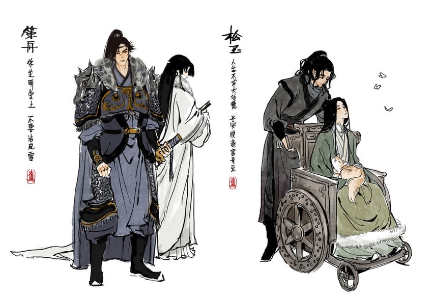 shen zechuan, xiao chiye, yao wenyu, and qiao tianya (qiang jin jiu) drawn by xybother
