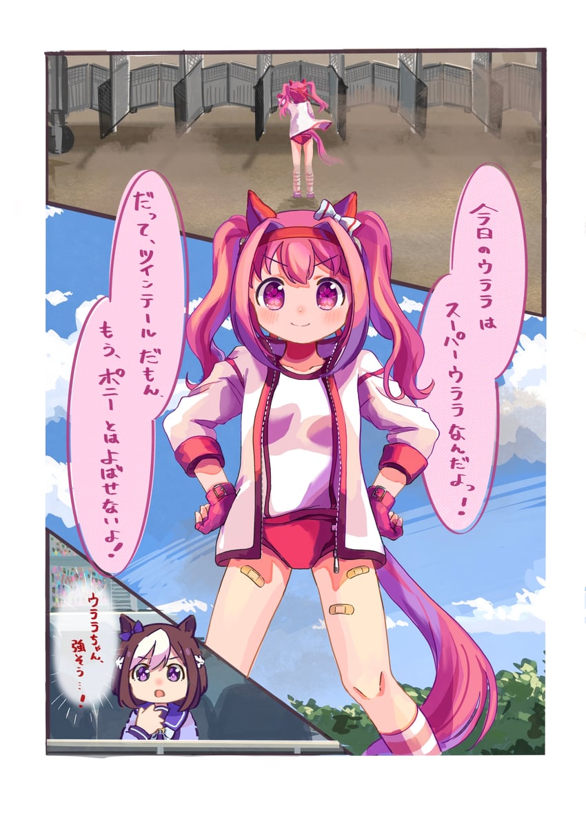 special week and haru urara (umamusume) drawn by moko39_takasora