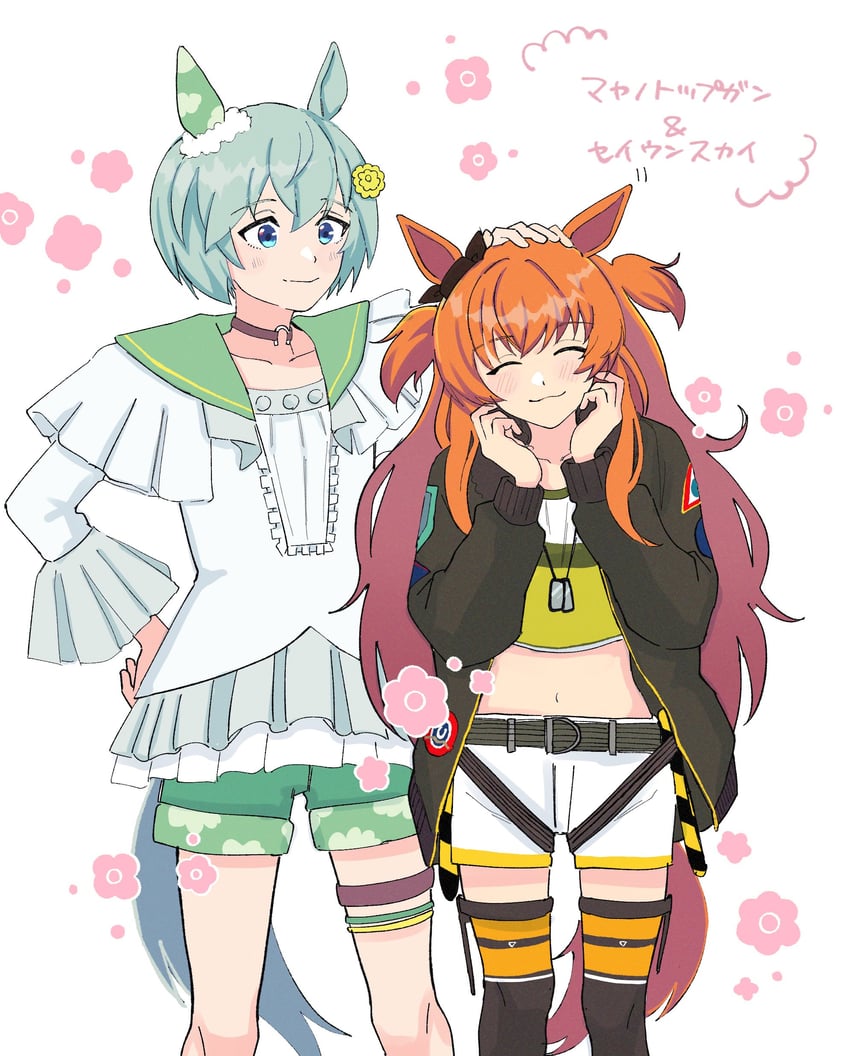 mayano top gun and seiun sky (umamusume) drawn by pore_(uwuifx927171)