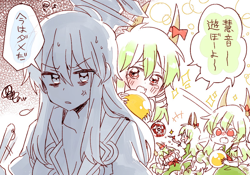 kamishirasawa keine and ex-keine (touhou) drawn by 6_(yuchae)