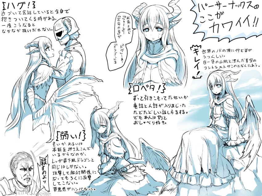 dovahkiin, paarthurnax, and delphine (the elder scrolls and 1 more) drawn by okamura_(okamura086)
