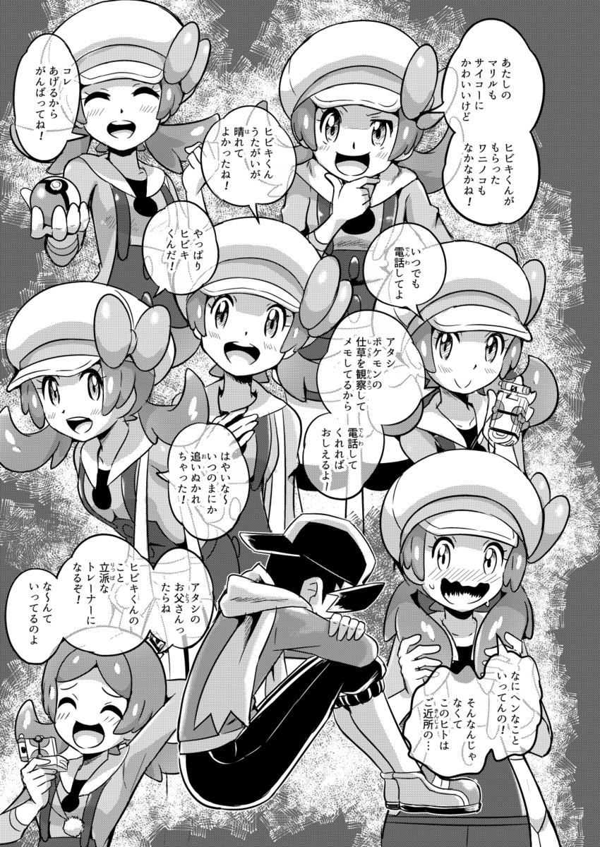 ethan and lyra (pokemon and 1 more) drawn by pokemoa