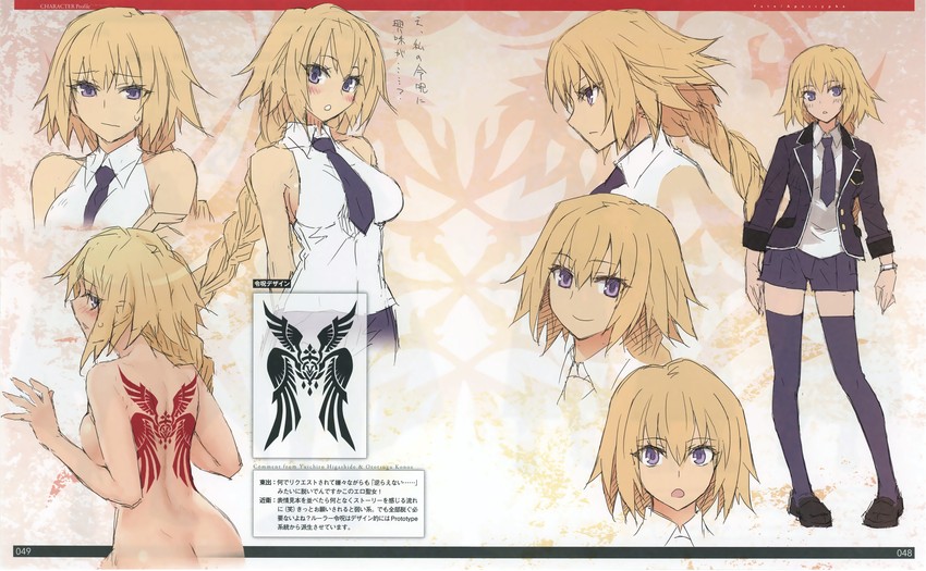 jeanne d'arc (fate and 1 more) drawn by konoe_ototsugu