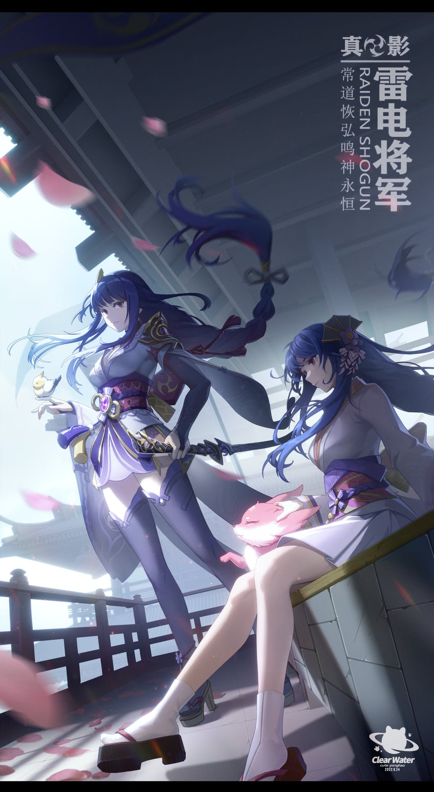 raiden shogun, yae miko, and makoto (genshin impact) drawn by clear_water