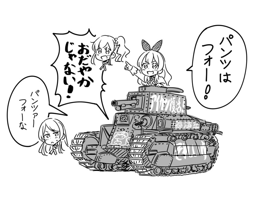 hoshimiya ichigo, kiriya aoi, shibuki ran, and ebipon (aikatsu!) drawn by tokunou_shoutarou