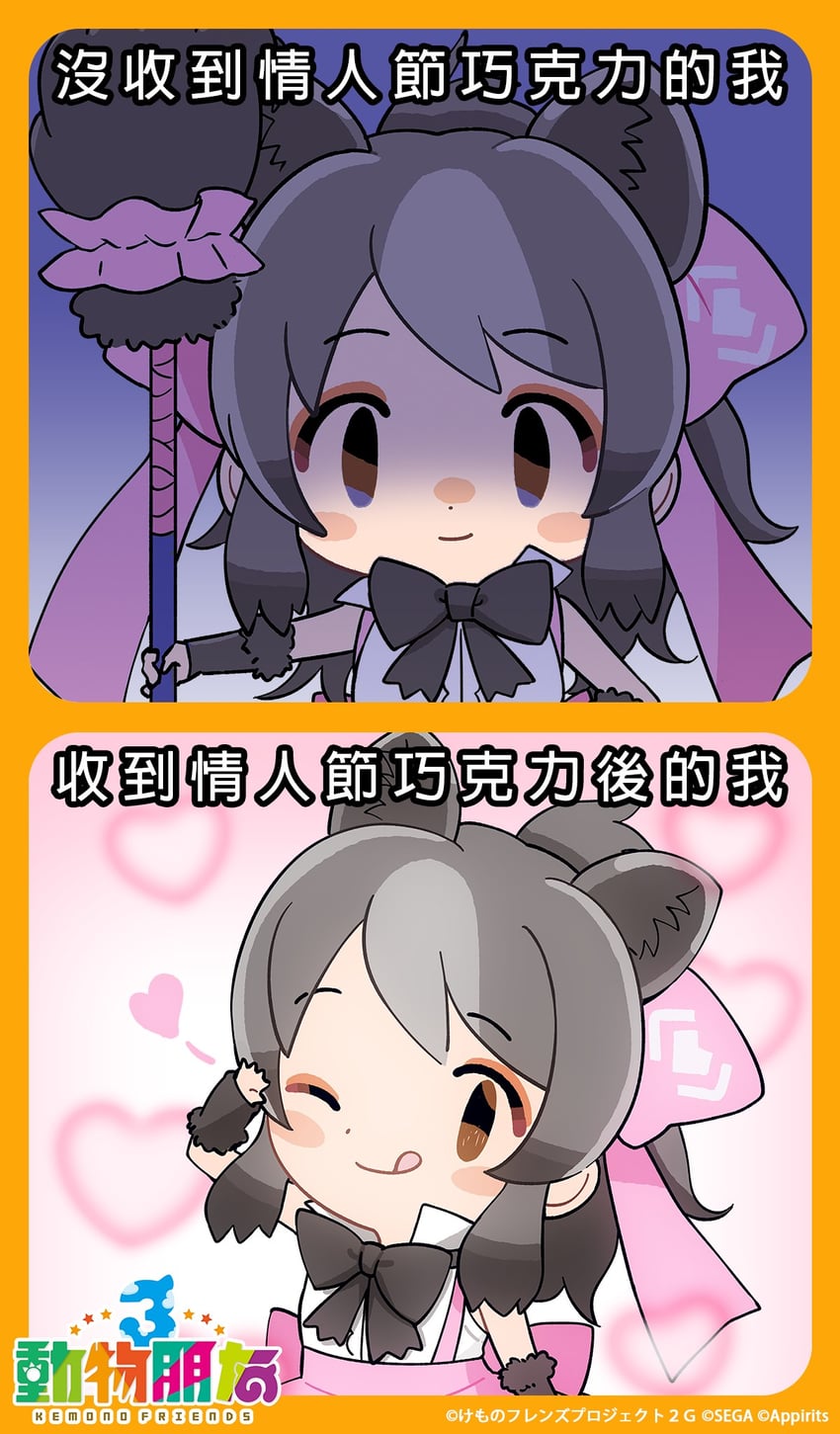 bergman's bear (kemono friends and 1 more)