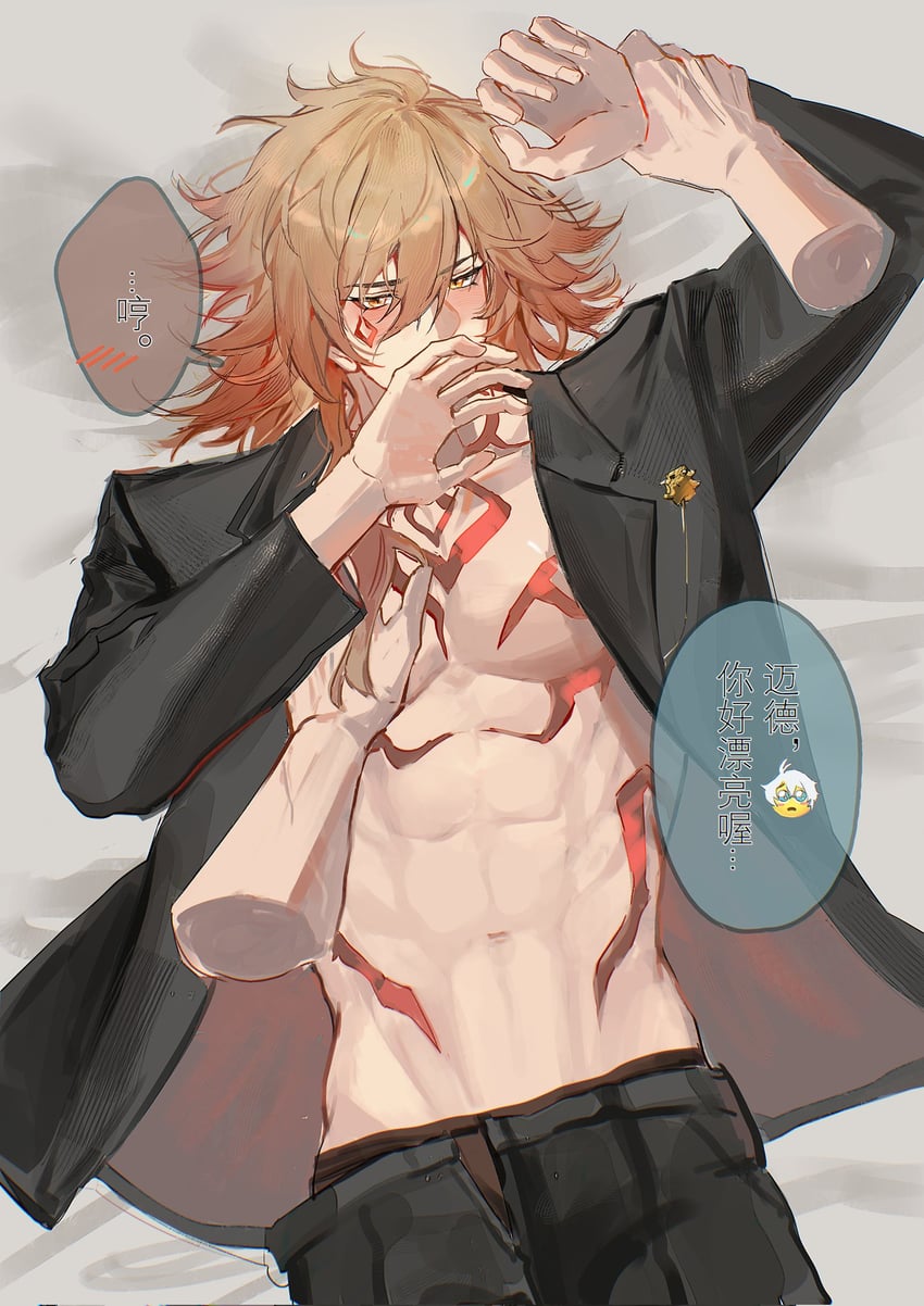phainon and mydei (honkai and 1 more) drawn by qiaose33912