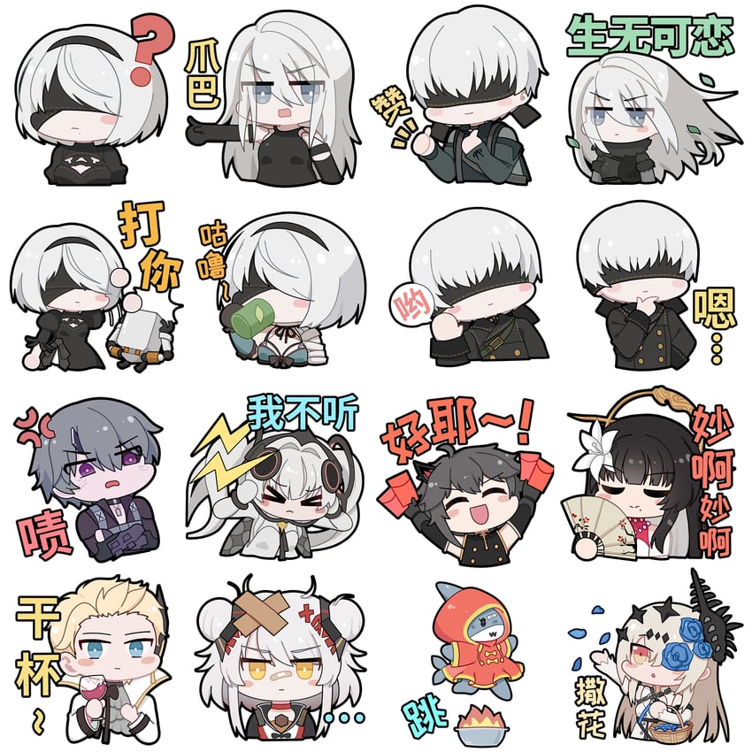 2b, 9s, a2, kaine, alpha, and 16 more (nier and 2 more) drawn by euyueuy