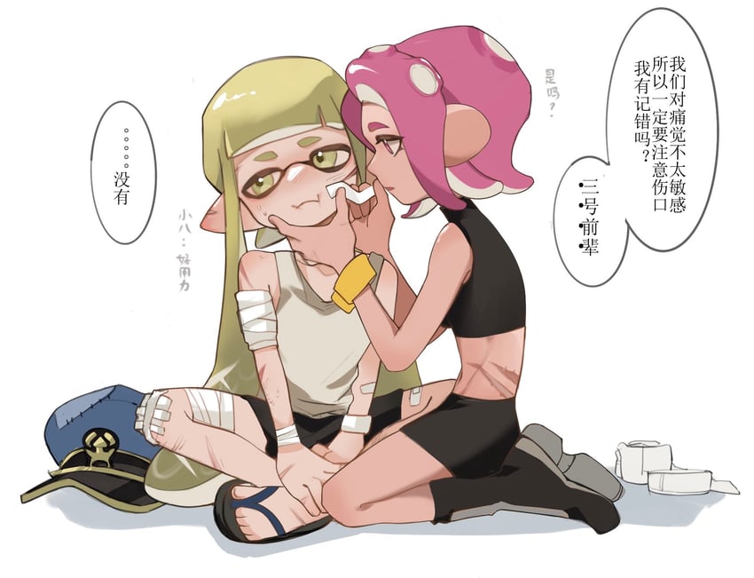 inkling player character, inkling girl, octoling player character, octoling girl, agent 8, and 1 more (splatoon and 3 more) drawn by feiguasang