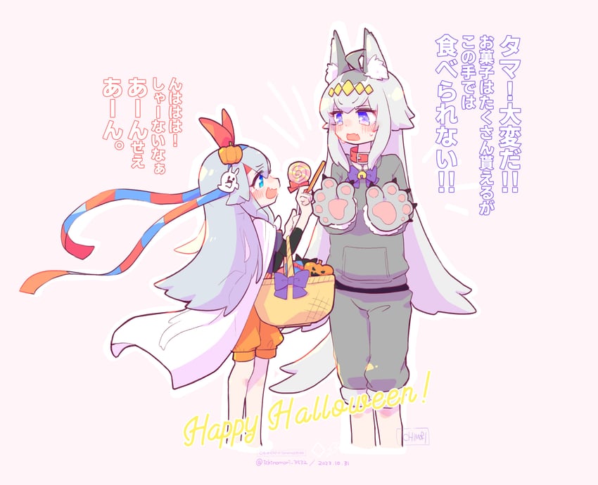 oguri cap and tamamo cross (umamusume) drawn by ichinomori