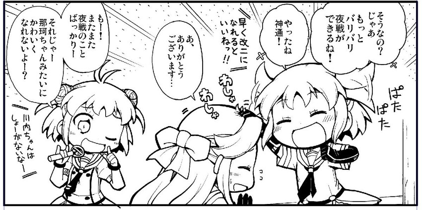 sendai, naka, and jintsuu (kantai collection) drawn by herada_mitsuru