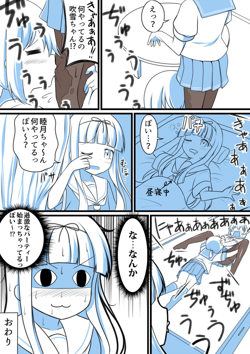 yuudachi, fubuki, and mutsuki (kantai collection) drawn by gurande_(g-size)