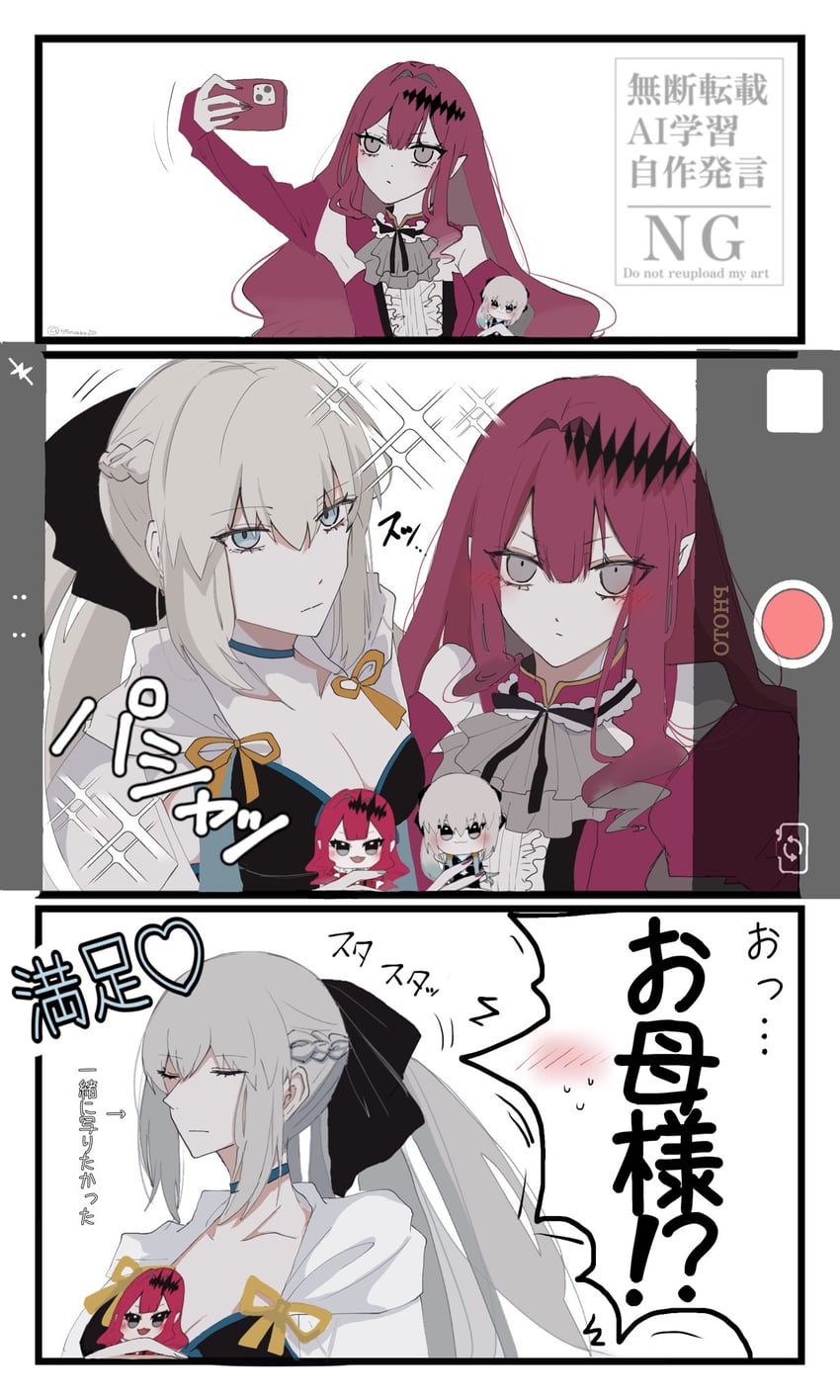 baobhan sith and morgan le fay (fate and 1 more) drawn by 55nyako20