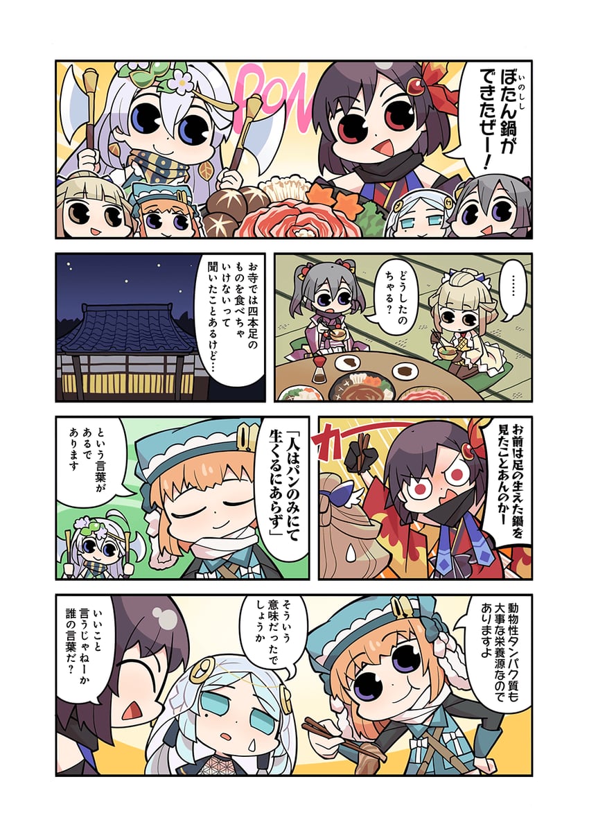 tokime shizuka, toki sunao, miura asahi, hiroe chiharu, aoba chika, and 1 more (mahou shoujo madoka magica and 1 more) drawn by papa_(shimeguru)