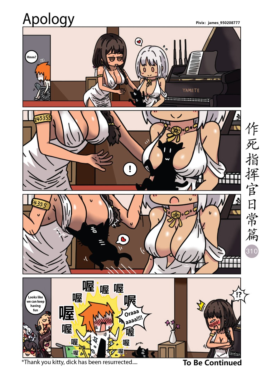 taihou, prinz eugen, akagi, roon, massachusetts, and 1 more (azur lane) drawn by james_cyprus