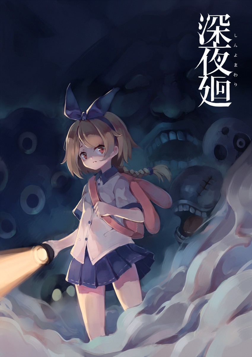 haru (yomawari and 1 more) drawn by dianche_miao_(18826)