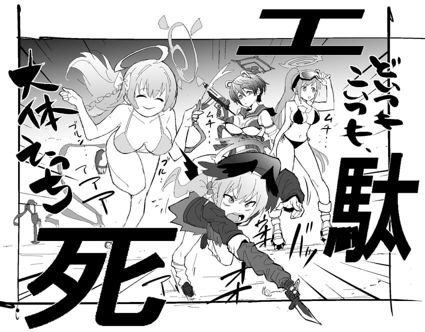 koharu, hanako, eimi, and tsubaki (blue archive) drawn by abonnu_(adooonnu)