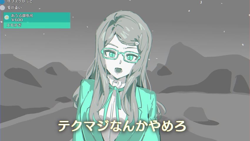 akai meganee (pretty series and 1 more) drawn by tsujii_luki