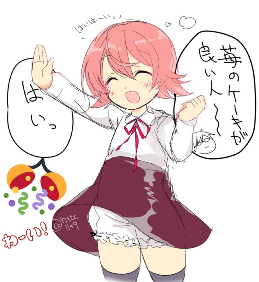 onoe serika (science adventure and 1 more) drawn by rotte_(1109)