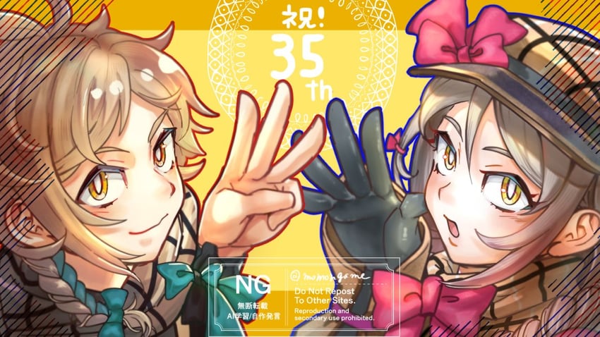 framme and clanne (fire emblem and 1 more) drawn by momongame_17