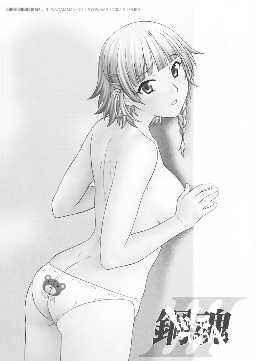 seolla schweizer (super robot wars) drawn by shoumaru_(gadget_box)