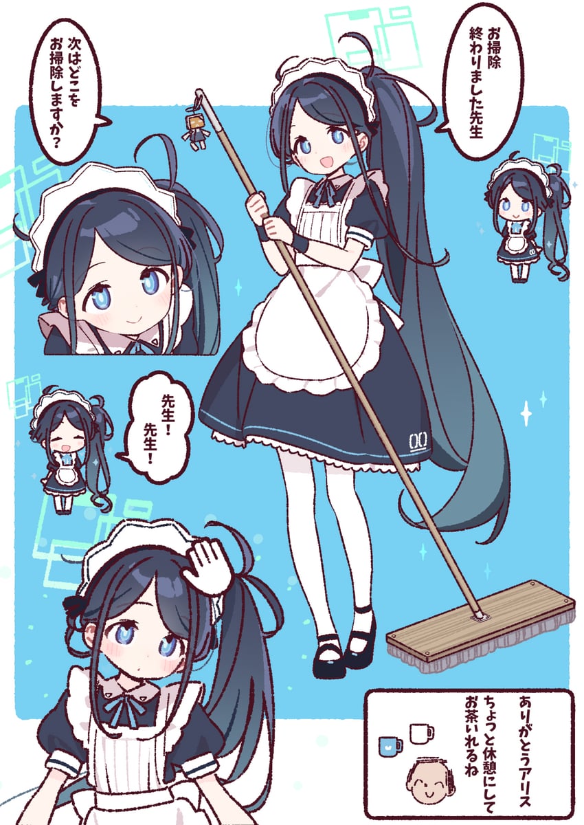 sensei, doodle sensei, and aris (blue archive) drawn by yoru_nai