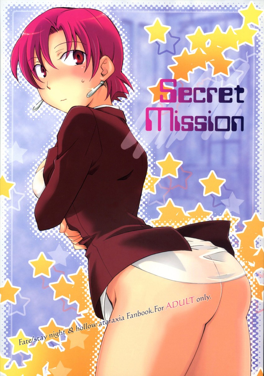 bazett fraga mcremitz (fate and 2 more) drawn by haizumi_natsuki