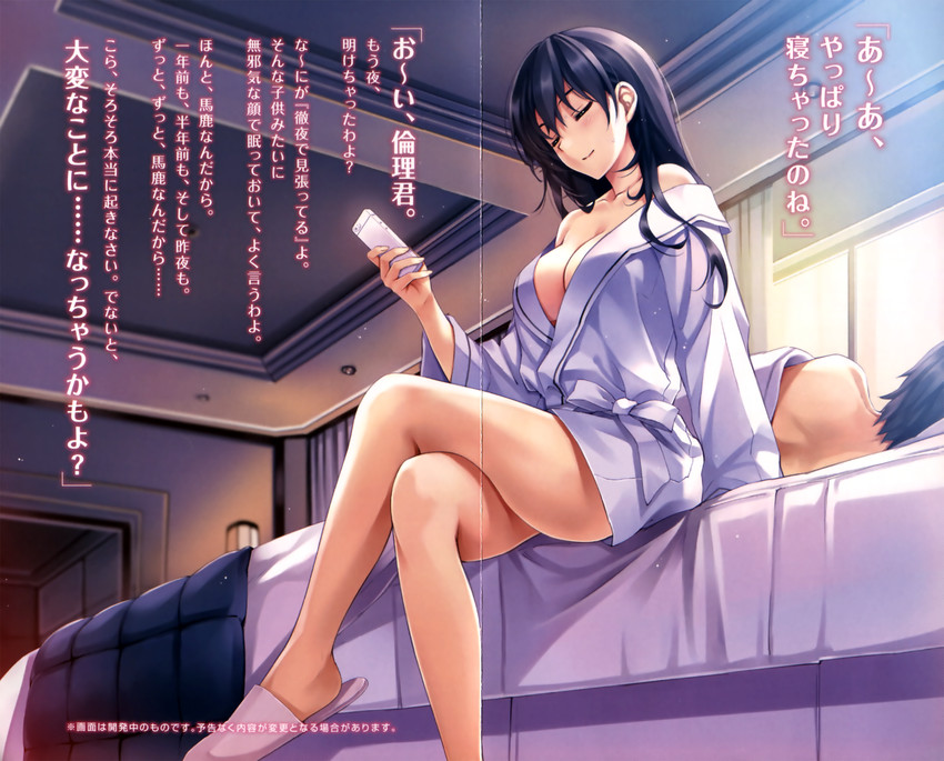 kasumigaoka utaha and aki tomoya (saenai heroine no sodatekata) drawn by misaki_kurehito