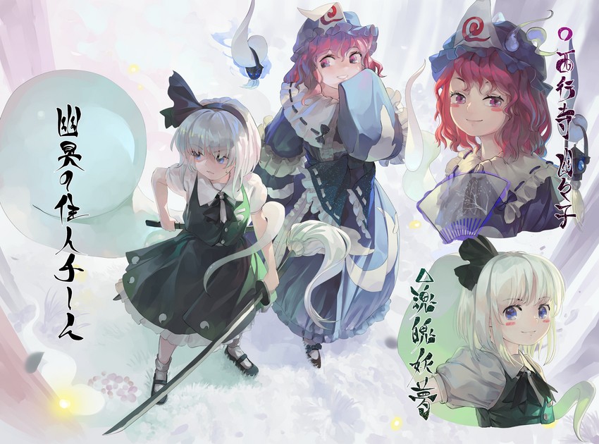 konpaku youmu and saigyouji yuyuko (touhou and 1 more) drawn by riki6