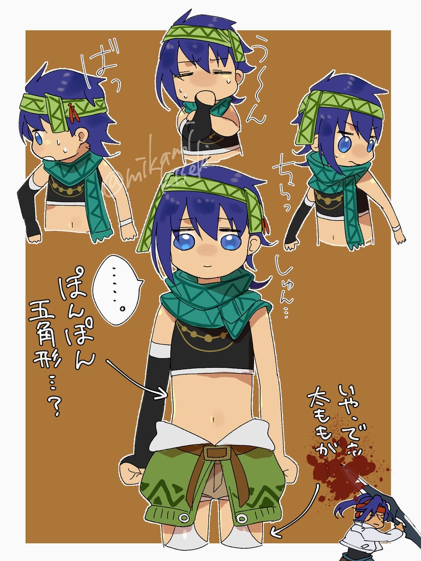 feri al-fayed and kasim al-fayed (eiyuu densetsu and 1 more) drawn by mikamikiseki