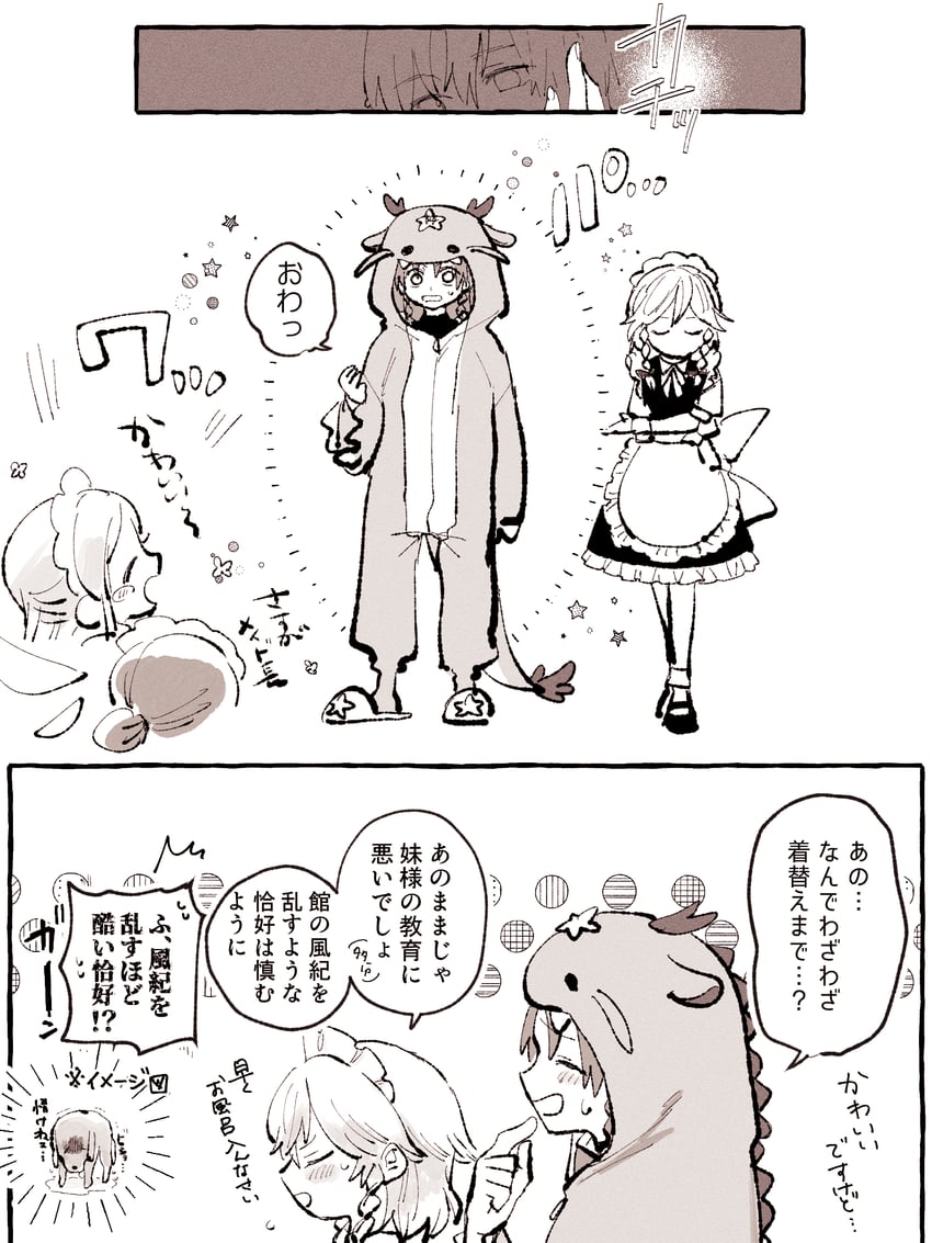 izayoi sakuya, hong meiling, and fairy maid (touhou) drawn by ukei624