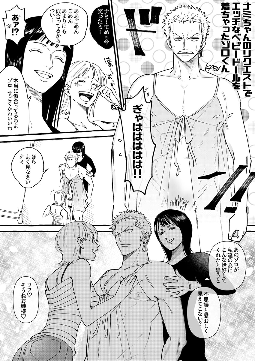 nami, nico robin, and roronoa zoro (one piece) drawn by kasuga_akira
