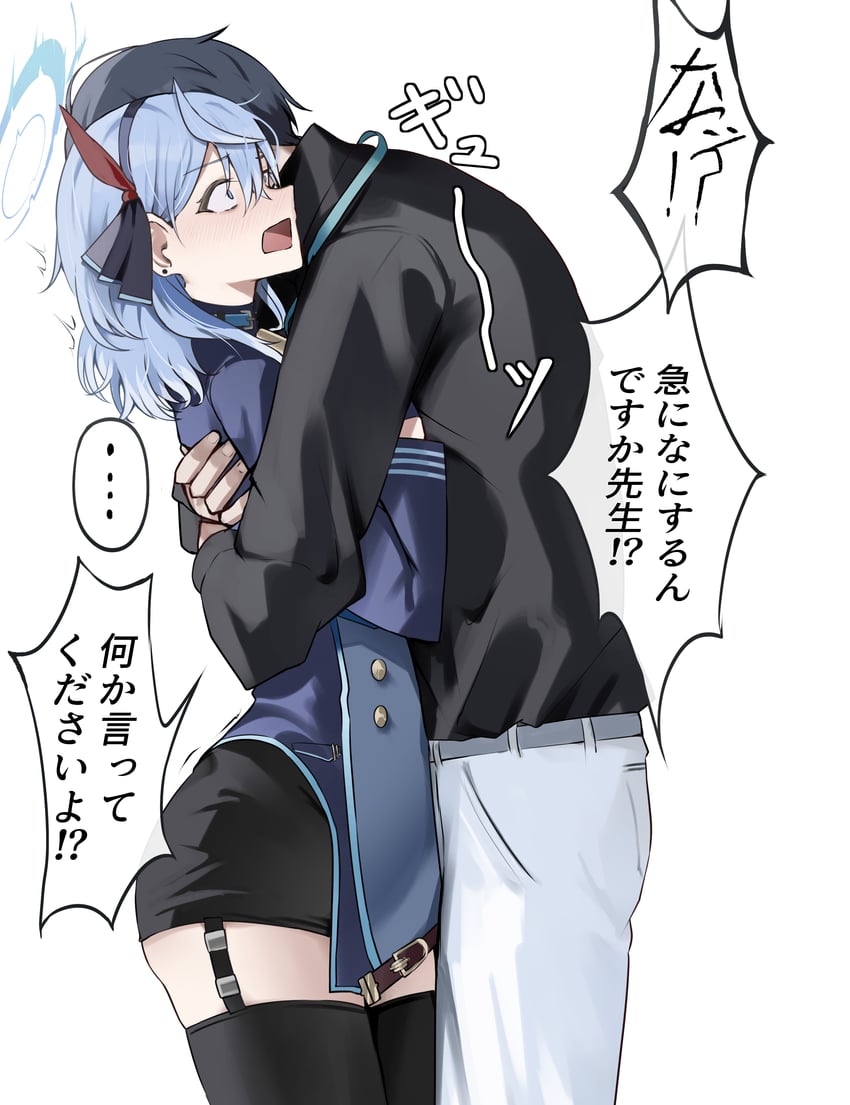 sensei and ako (blue archive) drawn by san_(harutuki_3)