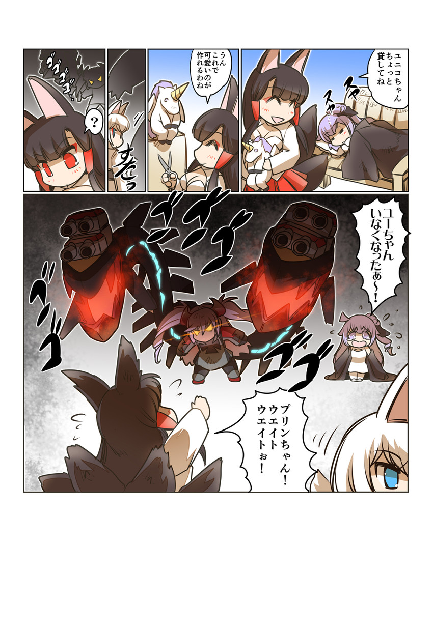 prinz eugen, unicorn, kaga, and akagi (azur lane) drawn by hisahiko