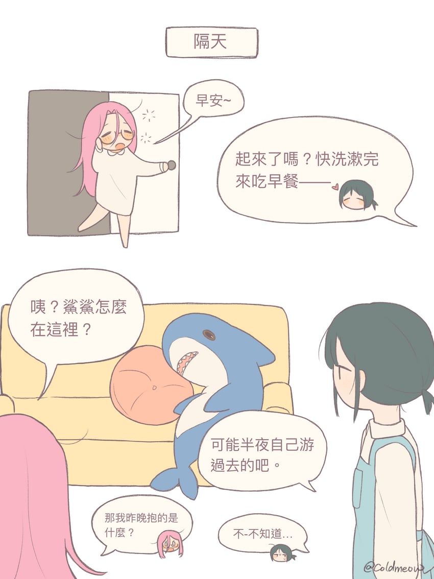 sua and mizi (alien stage and 1 more) drawn by coldmeow