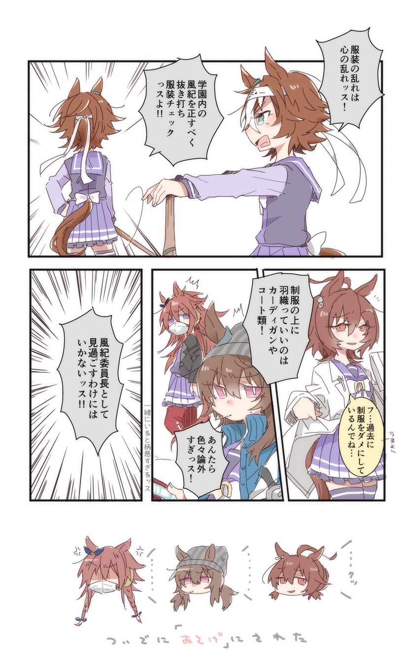 agnes tachyon, nakayama festa, orfevre, and bamboo memory (umamusume) drawn by beer_hsk