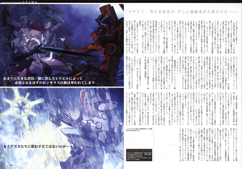 eva 02, mass production eva, eva 02 stage 2, and angel carrier (neon genesis evangelion and 1 more) drawn by yamashita_ikuto