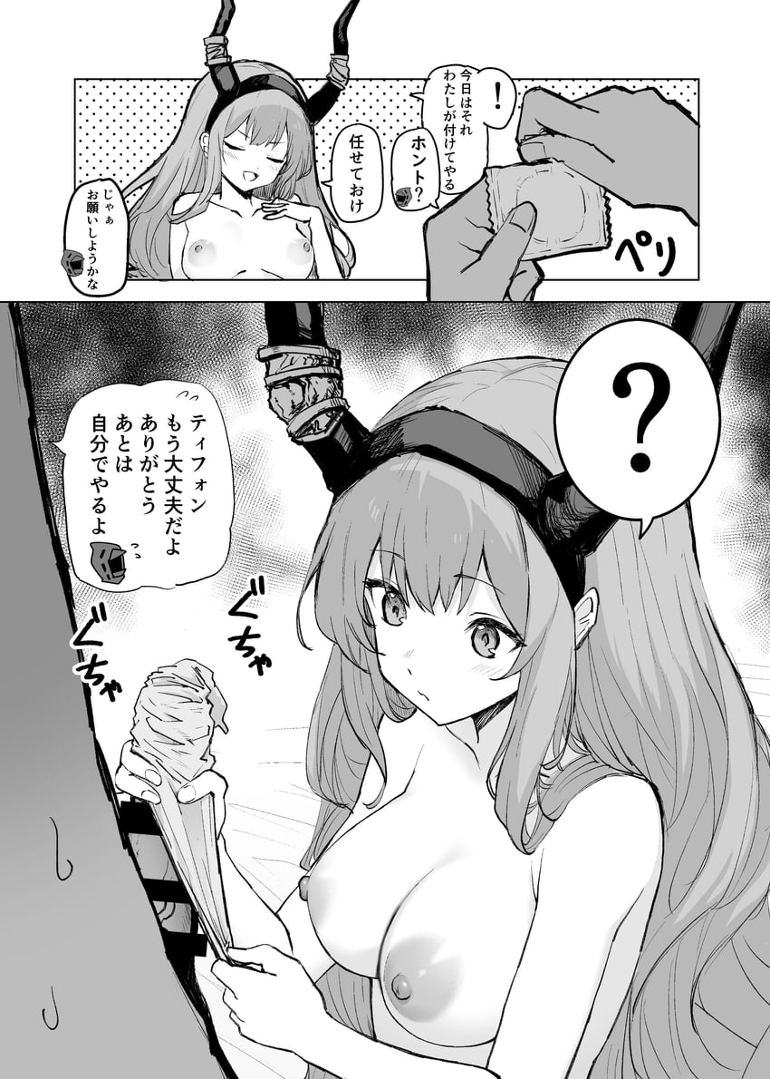 doctor, male doctor, and typhon (arknights) drawn by inukaki11